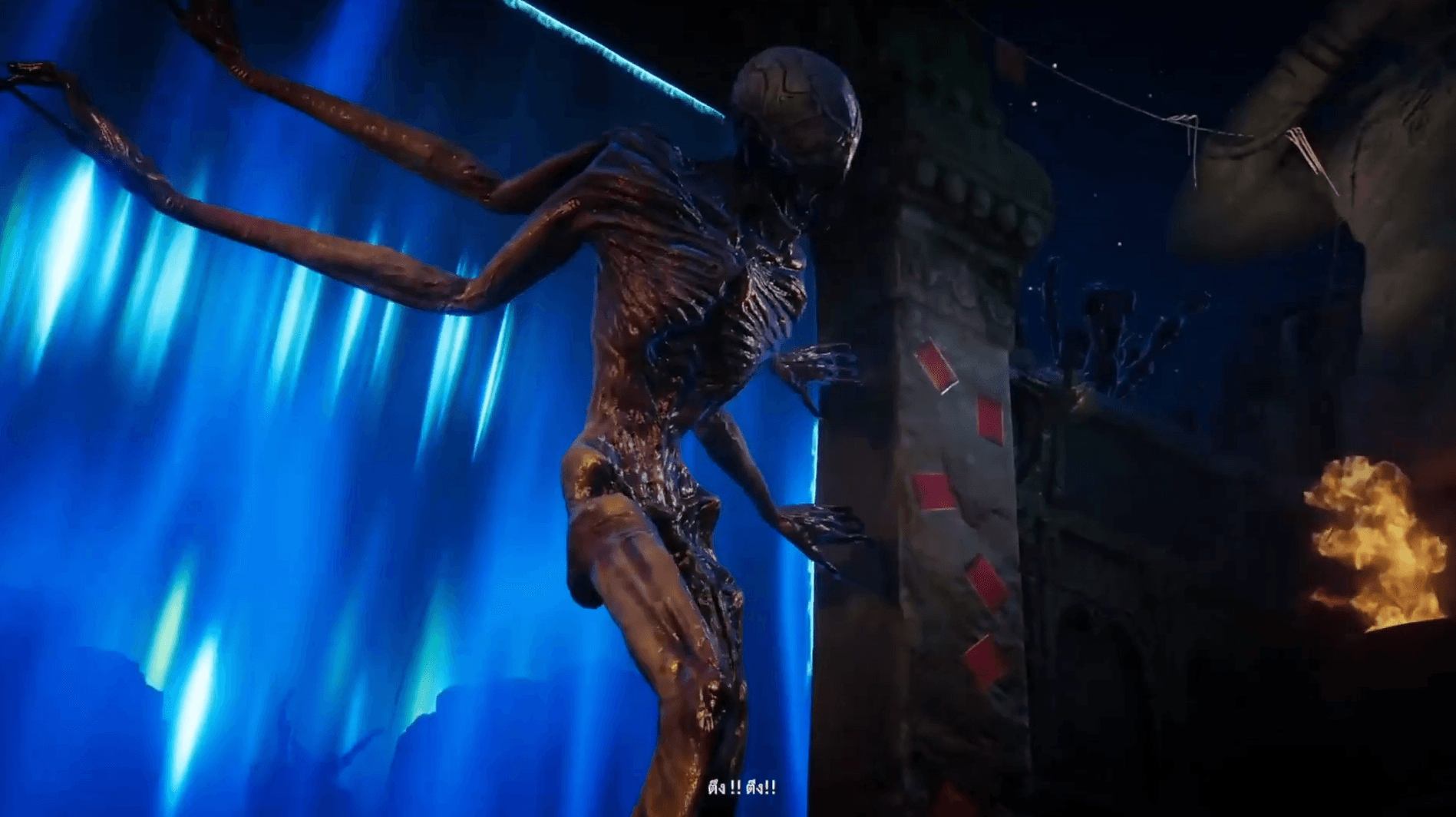 BE LOST Screenshot